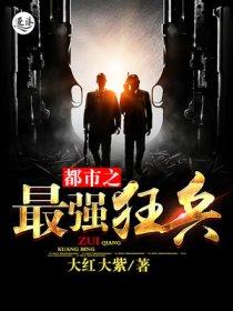 霸世魔帝
